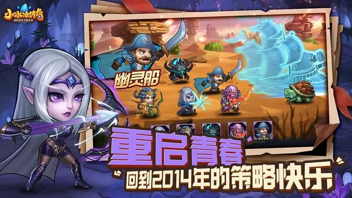 小冰冰传奇竞技场最强阵容怎么搭？