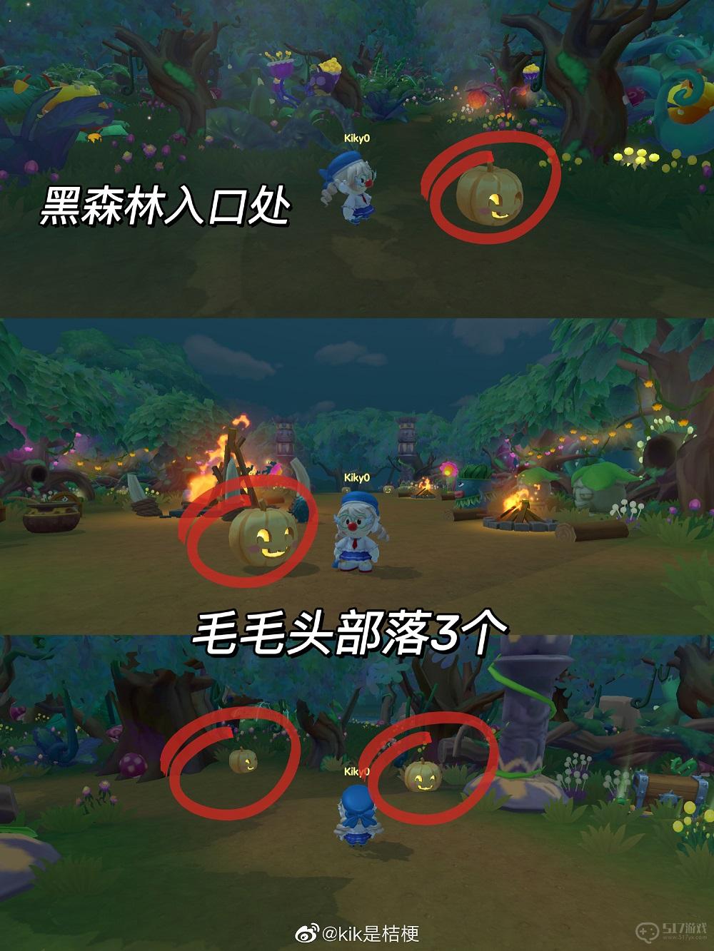摩尔庄园南瓜派对全攻略：盒子位置、染色配方及奖励兑换指南