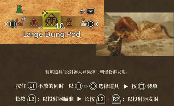 怪物猎人荒野demo手柄按键设置全攻略