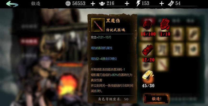 影之刃3断罪武器获取全攻略：PVP、PVE双路线解析