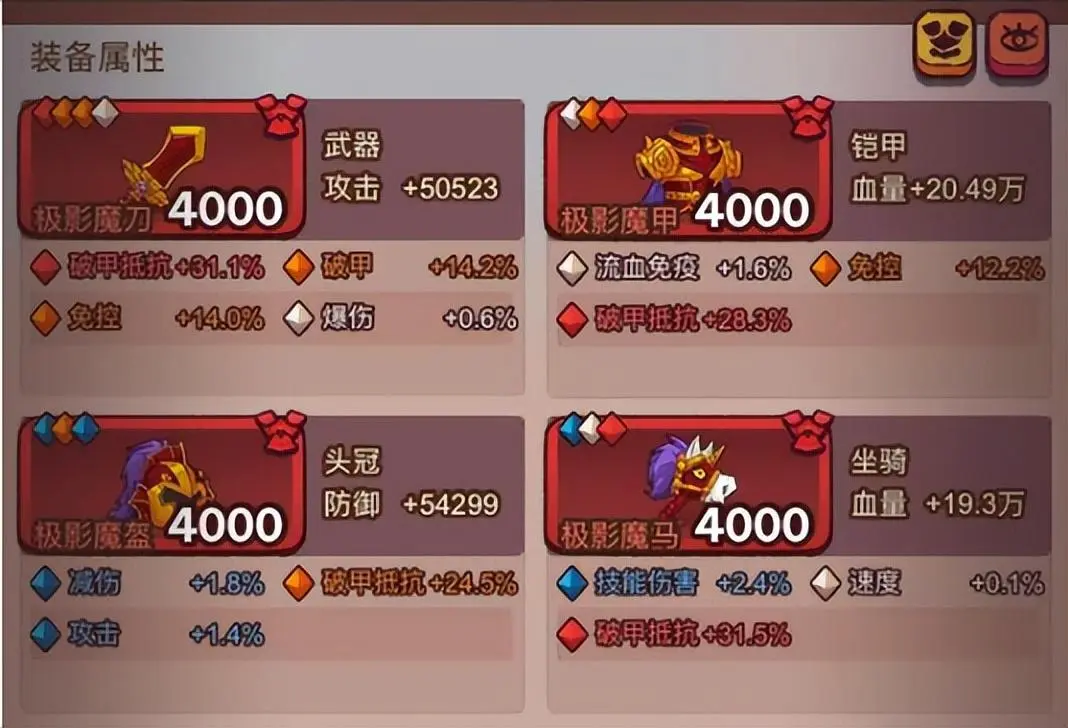 平民吕布淬炼指南：打好基础，轻松上分