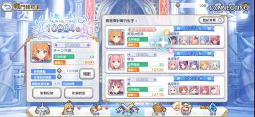 公主竞技场重置时间揭秘：周年庆定乾坤，玩家攻略指南