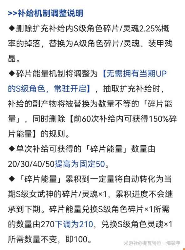 崩坏3V2V卡池性价比全解析：投入水晶前必看！