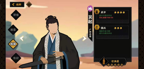 无悔华夏新手入门指南：开局攻略与玩法详解