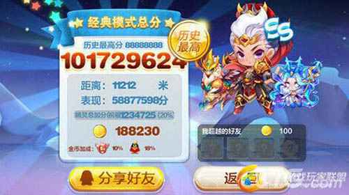 天天酷跑吕布技能详解：实用技能助你飞星得分，值不值得入手？