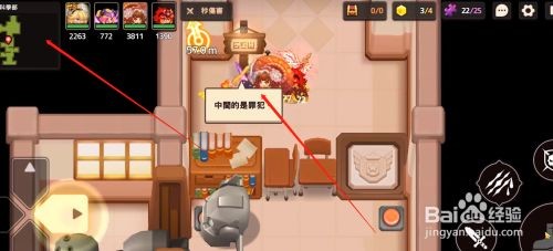 坎公骑冠剑科学部关卡全收集通关秘籍