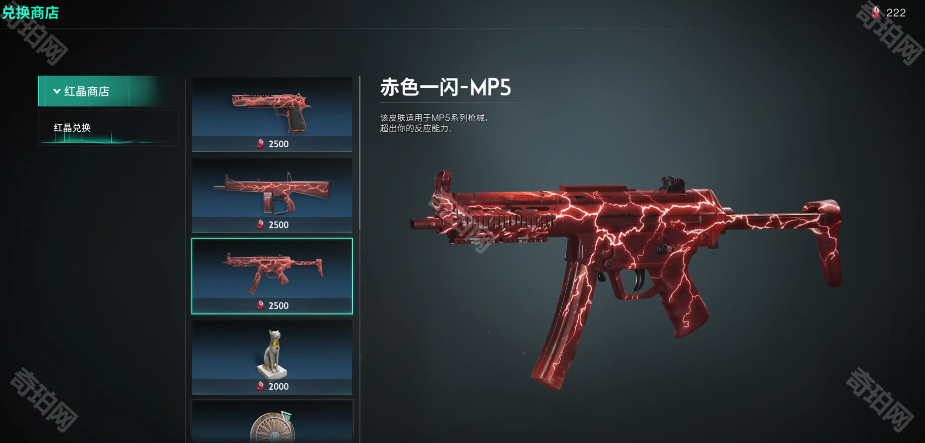 七日世界红晶刷法全解析：月之预兆二阶段获取攻略