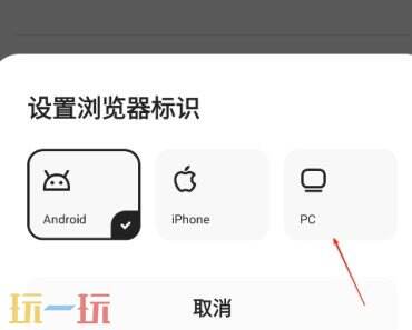 夸克网页版设置全攻略