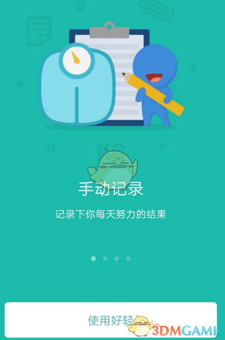 好轻App添加亲友全攻略