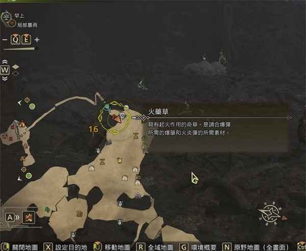 怪物猎人荒野蜂蜜刷法全攻略
