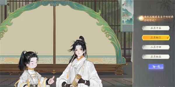 射雕梅邬曲咏流觞答题答案全攻略：234答案速通指南