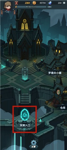 提灯与地下城契约兽更换及玩法全攻略