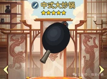 指尖无双S2赛季普通武器大赏：全面解析与选择指南