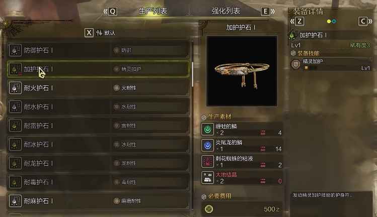 怪物猎人荒野太刀下位开荒配装心得