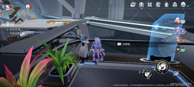 崩坏星穹铁道向导佯谬任务通关全攻略