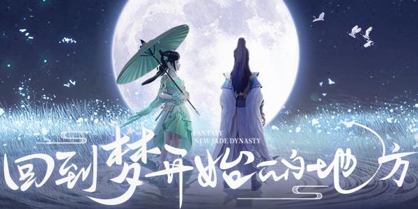 寻道大千群英榜上榜全攻略