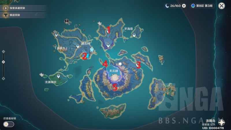 天云峠雷暴清除方法详解