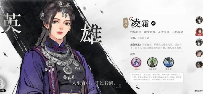 墨剑江湖新手入门指南:稳扎稳打,少走弯路