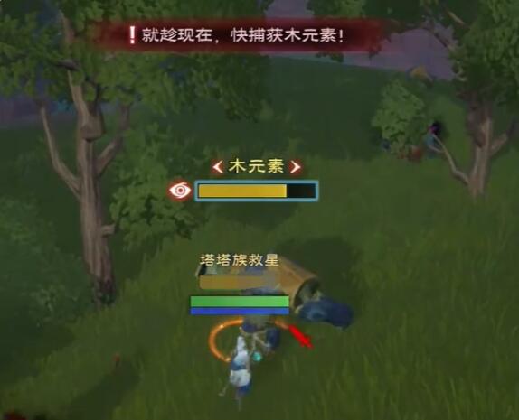 塔瑞斯世界驯兽之道任务详解:如何用眩晕炸弹轻松捕捉木元素
