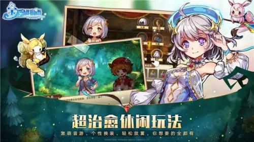 宝石研物语伊恩之石艾特好感度菜品全攻略
