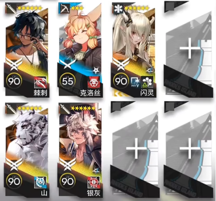 明日方舟12-4磨难难度通关指南
