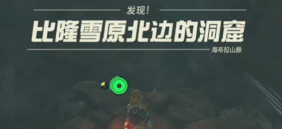 塞尔达传说王国之泪库姆秘泉注满全攻略