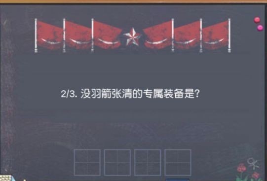 小浣熊百将传阿诺任务攻略全解析