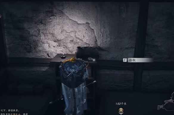 《燕云十六声》药传相思任务全流程解析