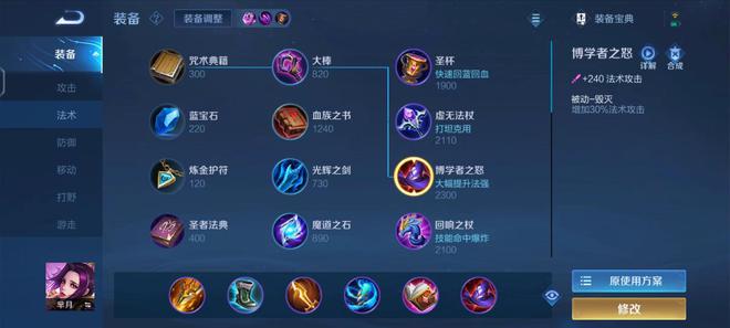 新赛季强势英雄表现惊艳，引领版本潮流