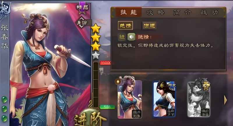夏侯惇的生存之道:以血换牌,以身为盾