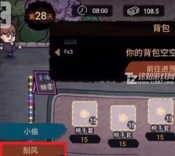 打工人模拟器摆摊全攻略