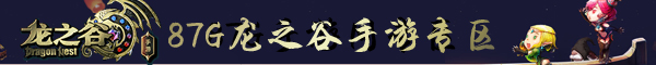 宝玉禁地通关攻略：三星通关技巧与要点
