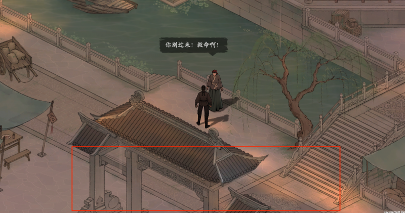 墨剑江湖采花大盗任务全攻略