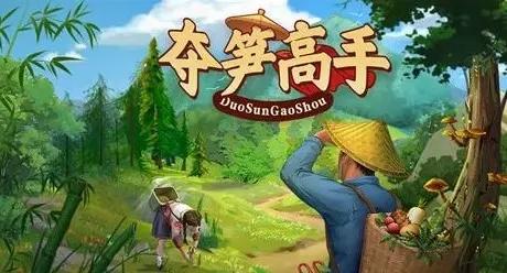 夺笋高手无价之宝极光金珠的获取之道
