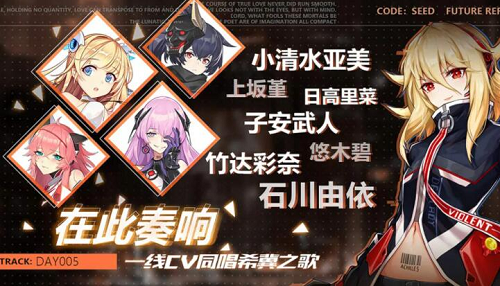 星火之歌换账号全攻略：平台、官方、手机号三种方法详解