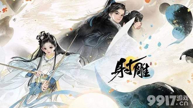 射雕手游如意坊订单成就获取指南：简单步骤助你轻松达成