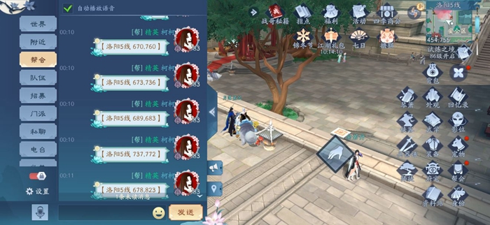 新笑傲江湖手游：三十只猫的详细藏身地点与寻找攻略