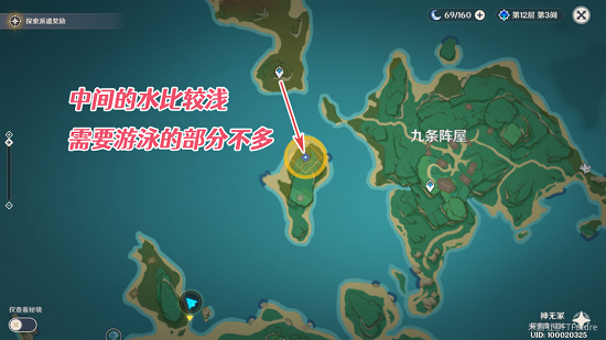 原神寻找无名武士提到的刀：任务全流程解析