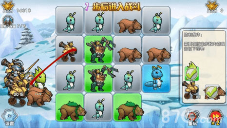 召唤与合成解谜第26关通关秘籍：图文详解与实用技巧