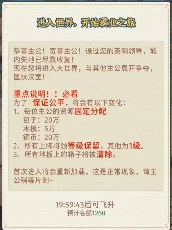指尖无双新赛季开荒攻略：稳扎稳打，抓住关键点