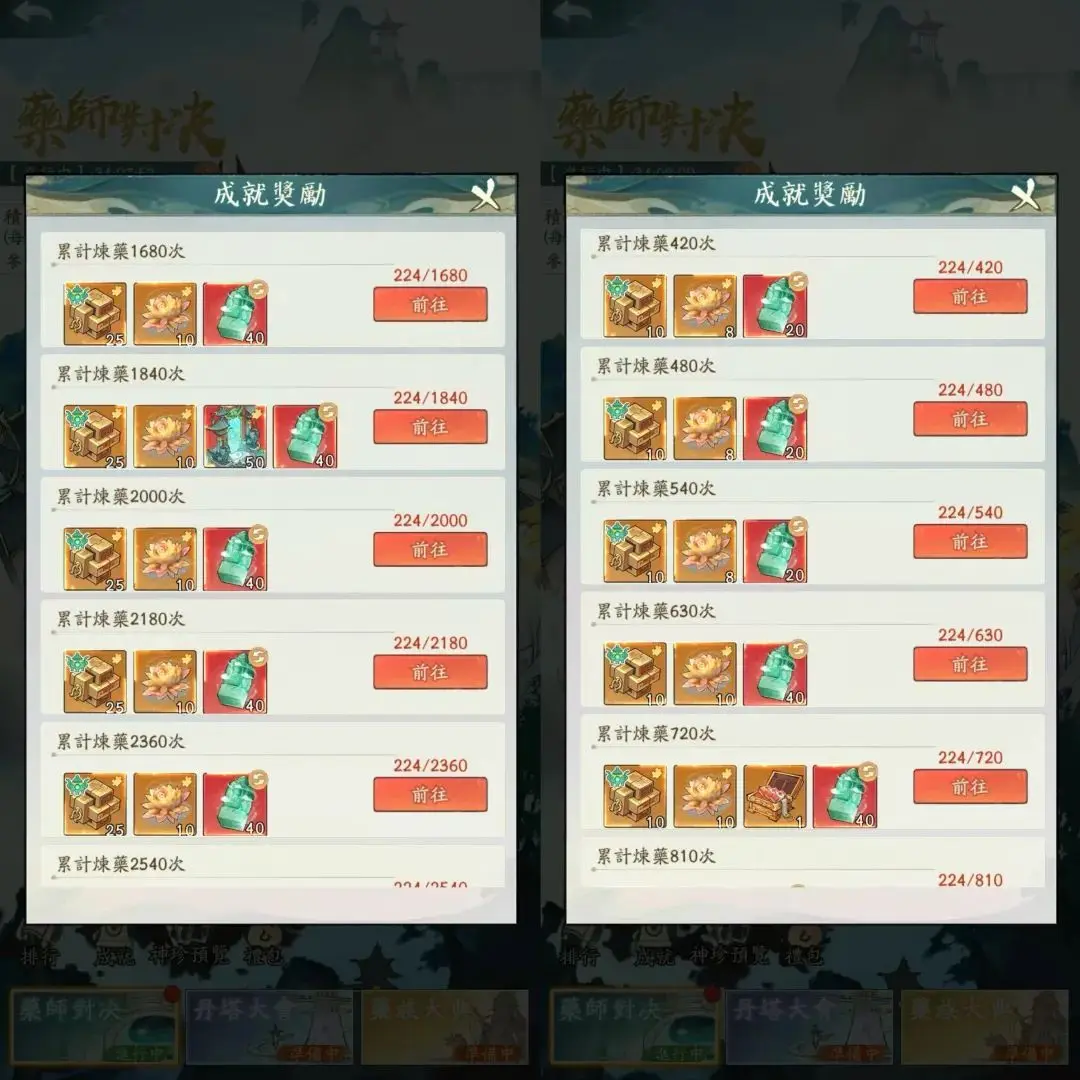 寻道大千台服3个新活动奖励全面解析