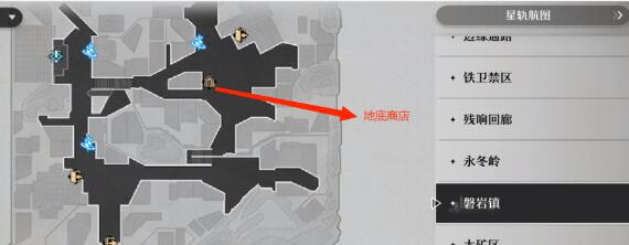 崩坏星穹铁道光锥白嫖攻略