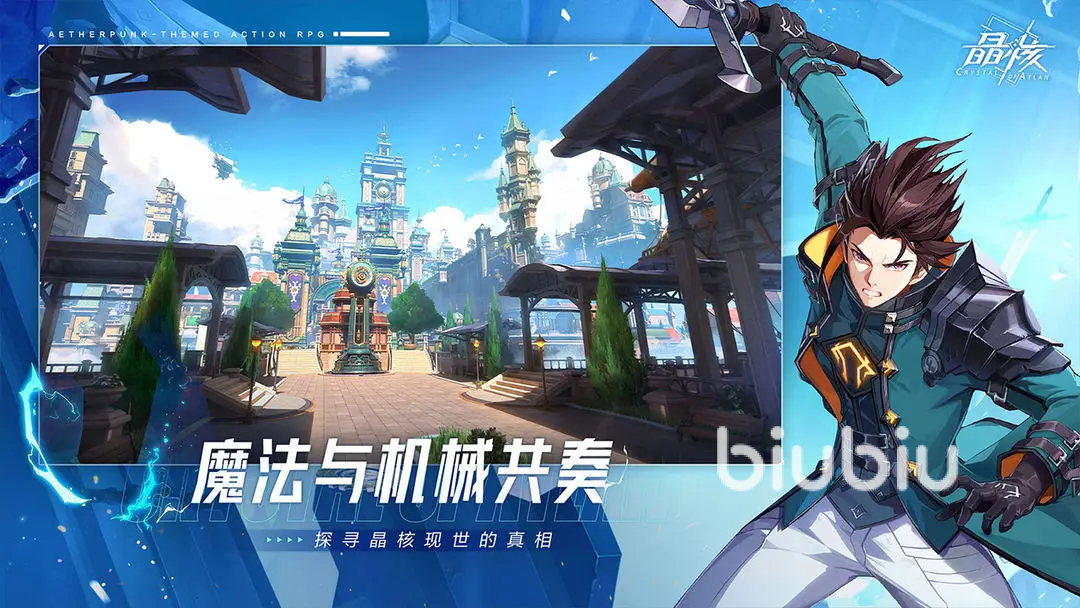 晶核元素师徽记怎么选