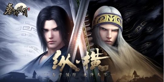 墨家禁地副本通关秘籍