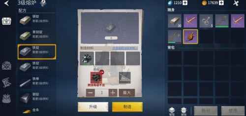 冰原守卫者三级材料获取全攻略：关键设备与任务解析