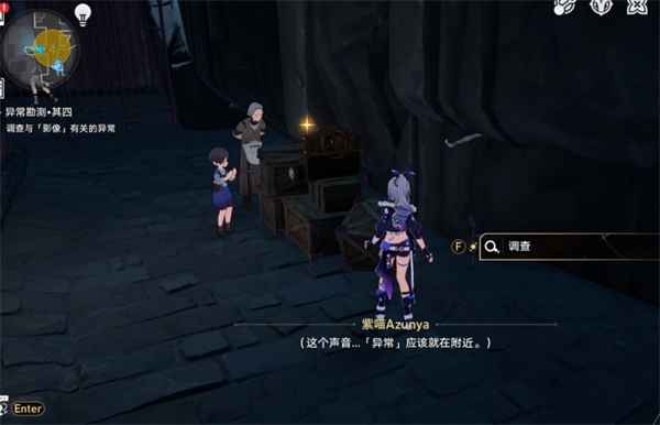 崩坏星穹铁道神奇扑满第四次任务详细攻略：位置、关键词与流程解析