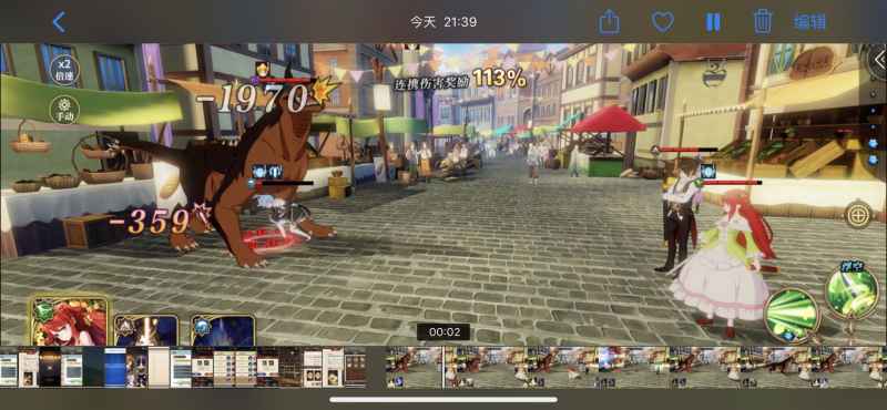 从零开始的异世界生活连击伤害深度解析：计算方法与角色适用策略