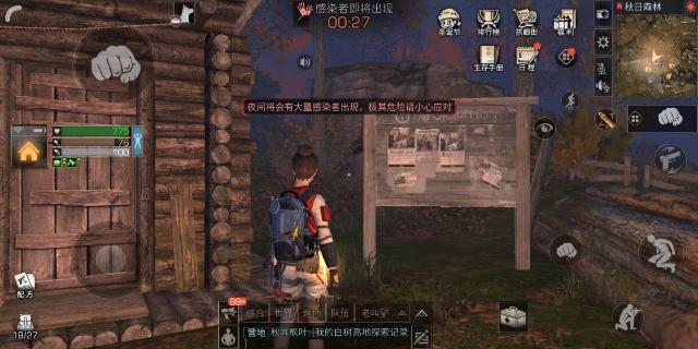 明日之后新版熟练度获取全攻略：地图任务与资源速刷技巧