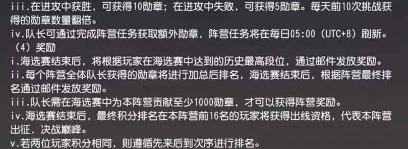 小冰冰传奇怀旧服女神之战玩法前瞻：全服竞技，奖励丰富，老玩家期待值爆表