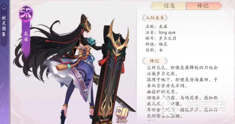 天境传说福利码分享：领取礼包码，开启游戏财富之路